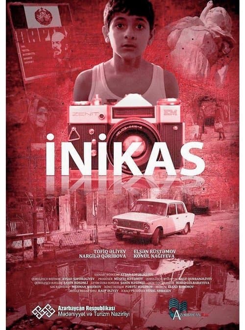 İnikasのポスター
