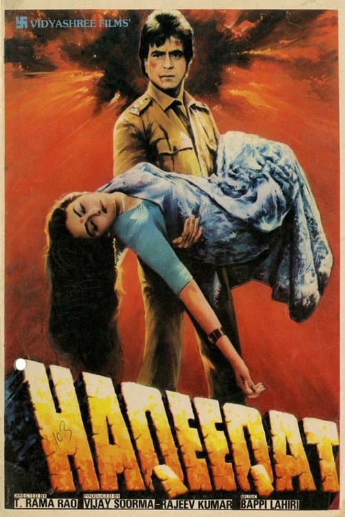 Haqeeqatのポスター