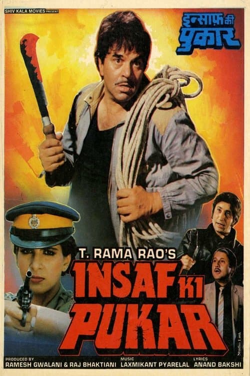 Insaf Ki Pukarのポスター