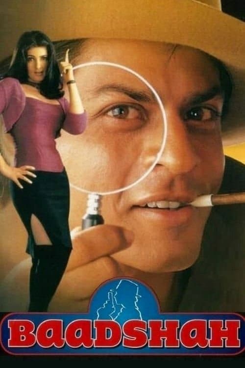 बादशाहのポスター