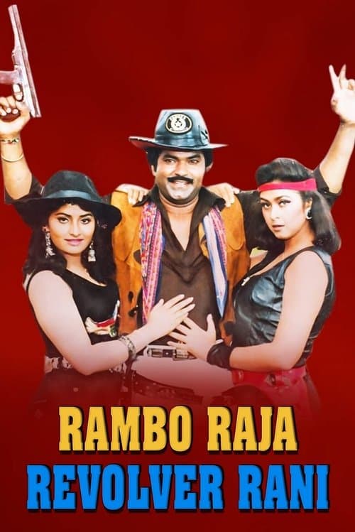Rambo Raja Revolver Raniのポスター