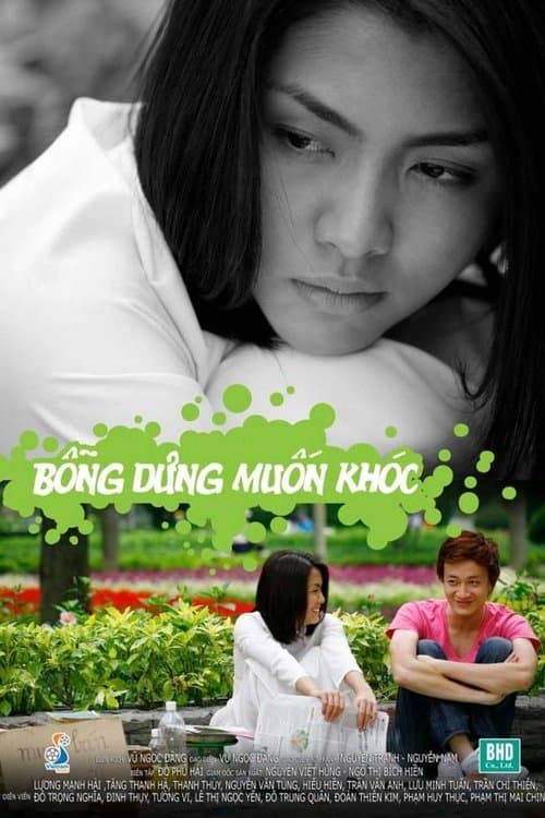 Bỗng Dưng Muốn Khócのポスター
