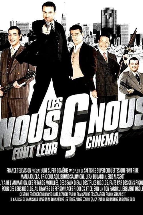 Les Nous Ç Nous font leur cinémaのポスター