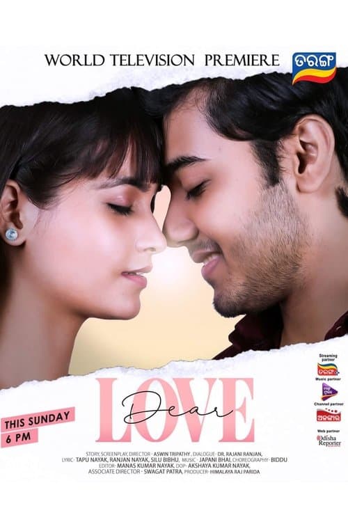 ଡିଅର୍ ଲଭ୍のポスター