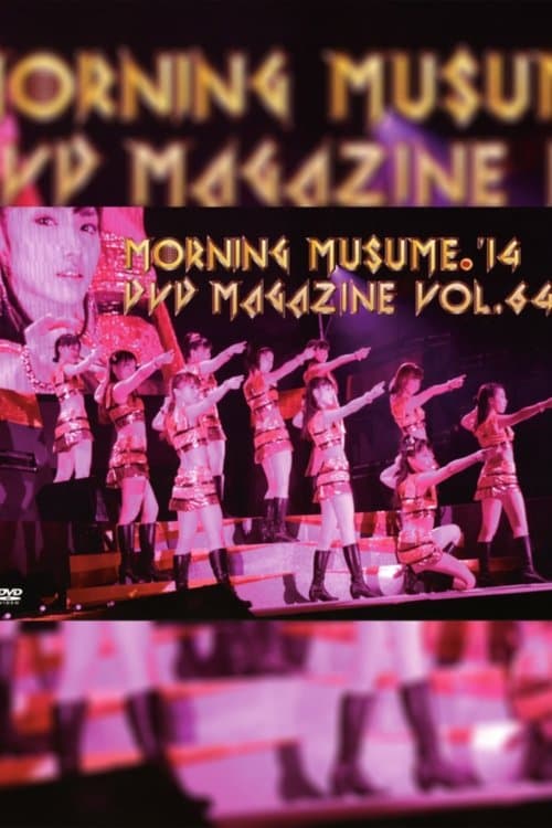 Morning Musume.'14 DVD Magazine Vol.64のポスター