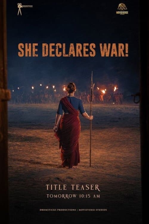 ராக்காயிのポスター