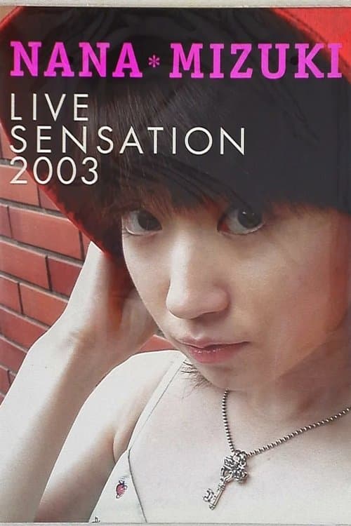 NANA MIZUKI LIVE SENSATION 2003 DOCUMENTのポスター