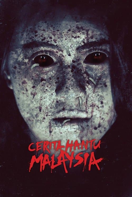 Cerita Hantu Malaysiaのポスター