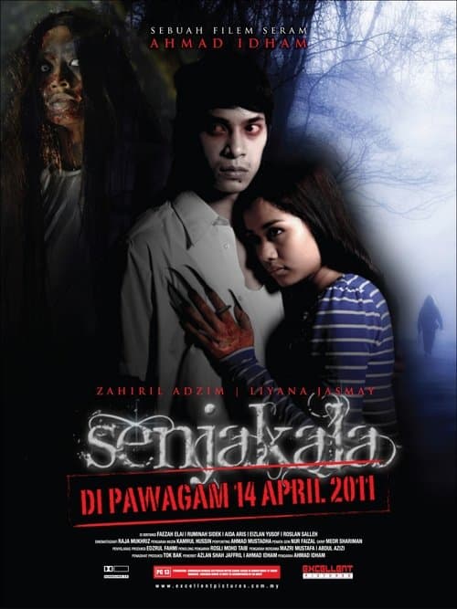 Senjakalaのポスター