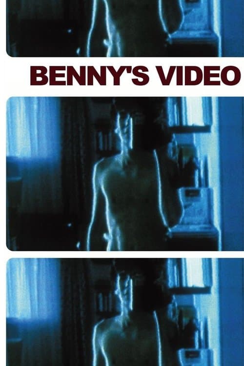 Benny's Videoのポスター
