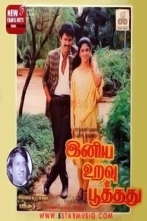 Iniya Uravu Poothathuのポスター