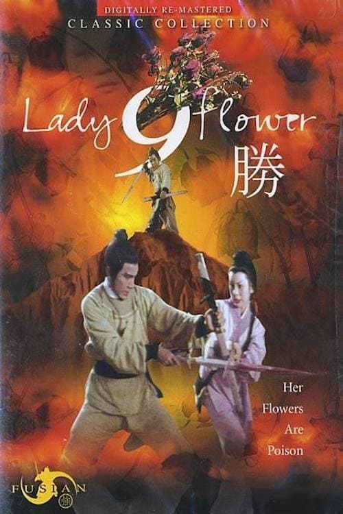 Lady 9 Flowerのポスター