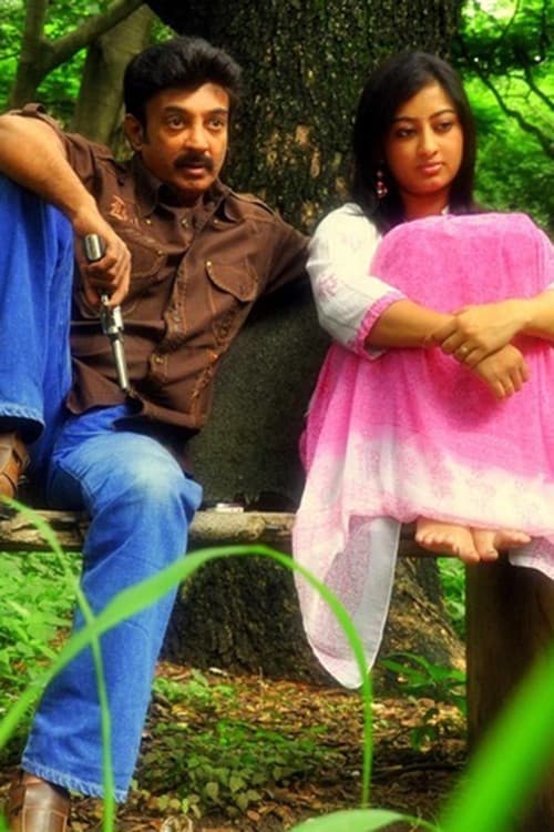 Ashokavanaのポスター