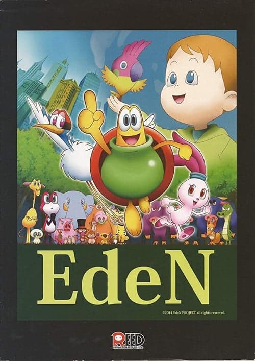 Edenのポスター