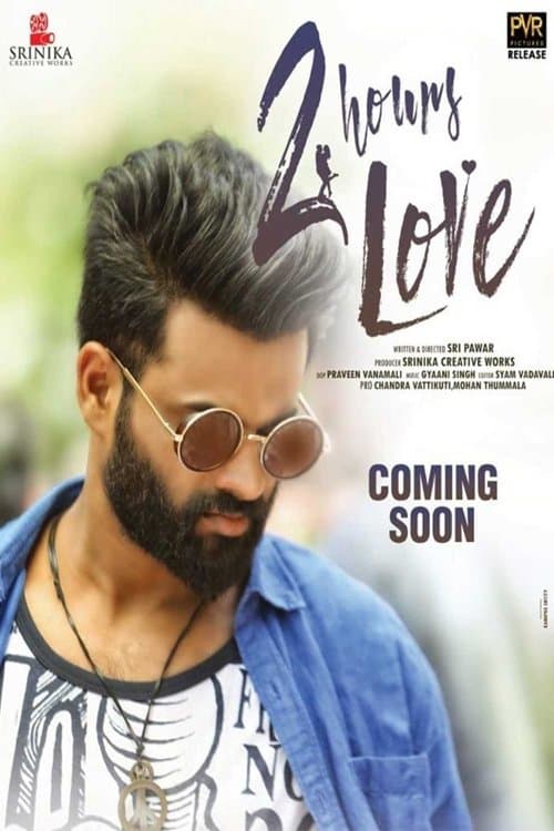 2 Hours Loveのポスター