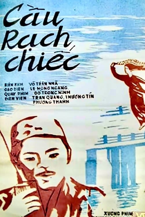 Cầu Rạch Chiếcのポスター