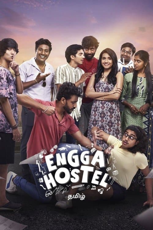 Engga Hostelのポスター
