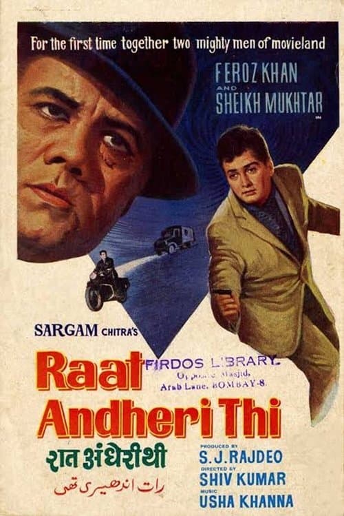 Raat Andheri Thiのポスター