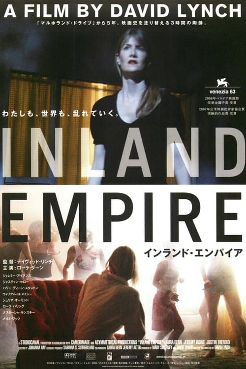 インランド・エンパイアのポスター