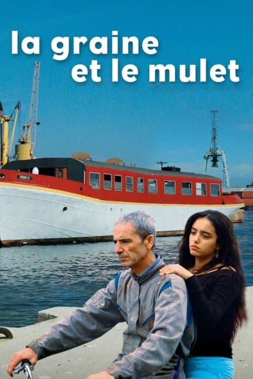 La Graine et le Muletのポスター