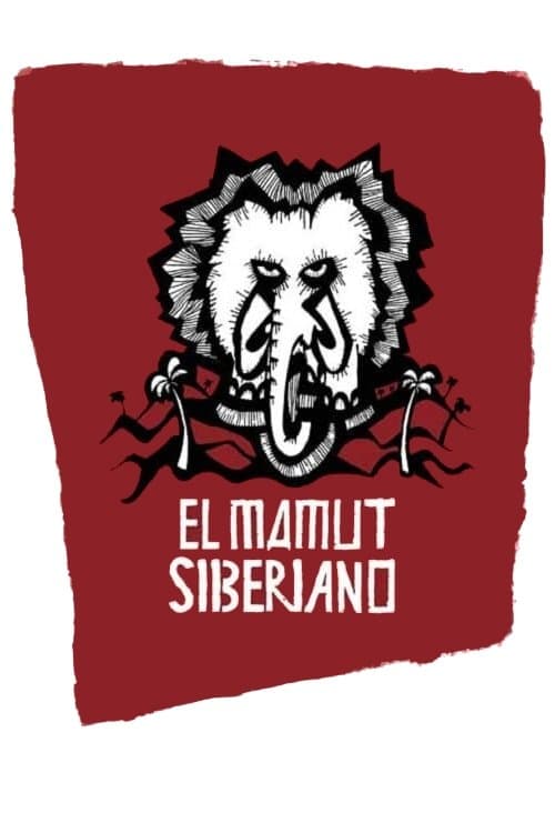 Soy Cuba, o mamute Siberianoのポスター