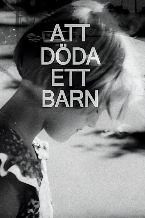 Att döda ett barnのポスター