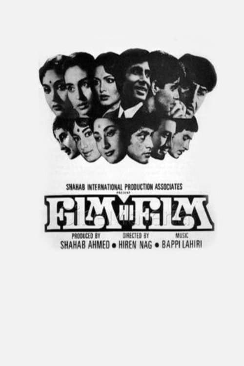 Film Hi Filmのポスター