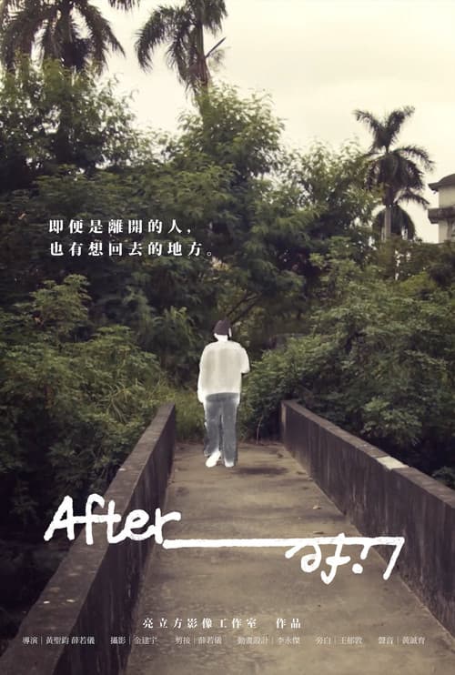 Afterlifeのポスター