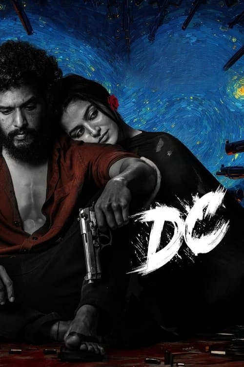 டி சிのポスター