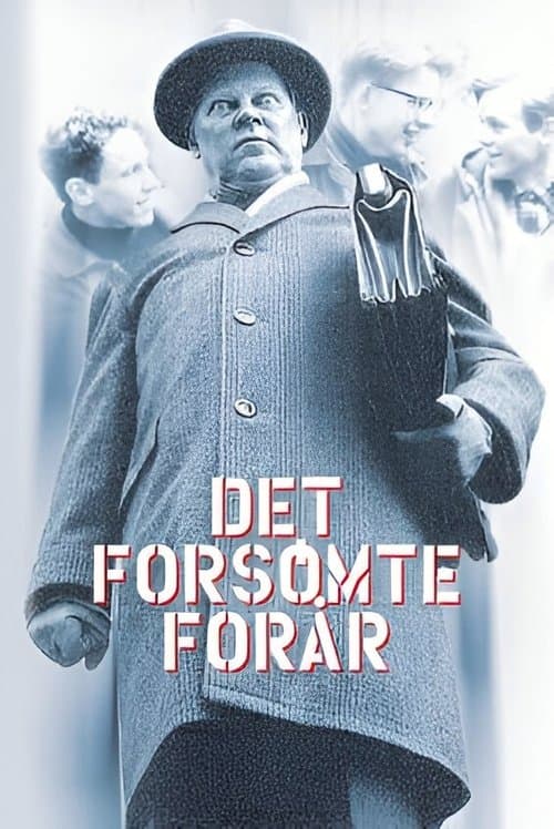 Det forsømte forårのポスター