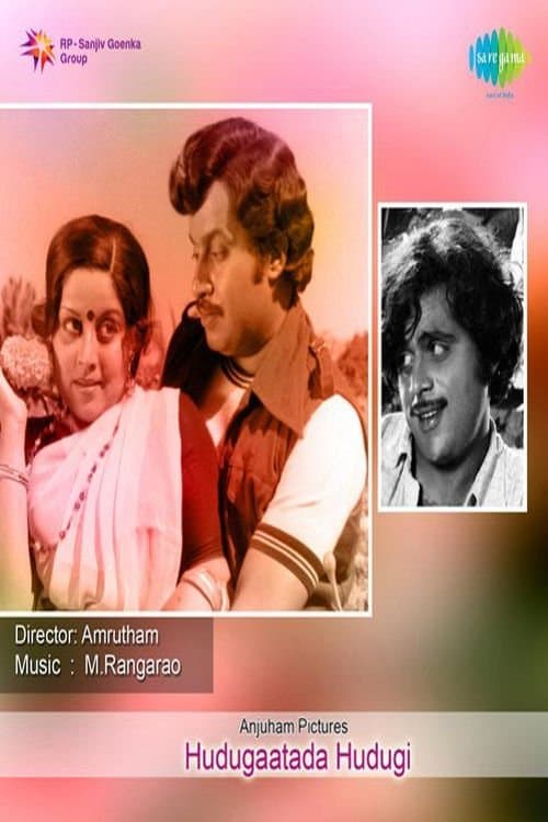 Hudugatada Hudugiのポスター