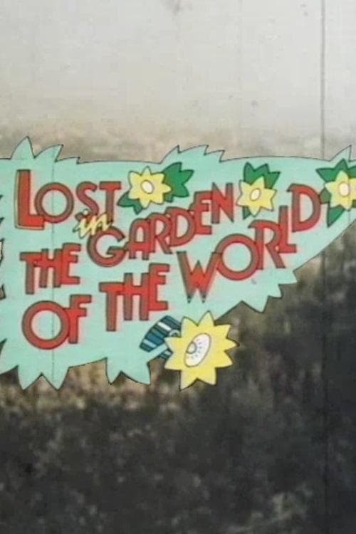 Lost in the Garden of the Worldのポスター