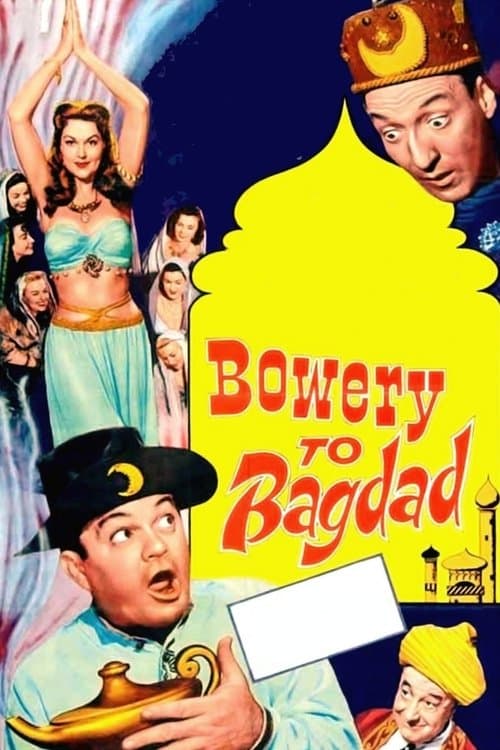 Bowery to Bagdadのポスター
