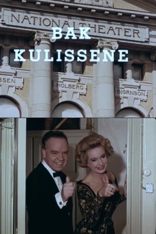 Oslofilm: Bak kulisseneのポスター