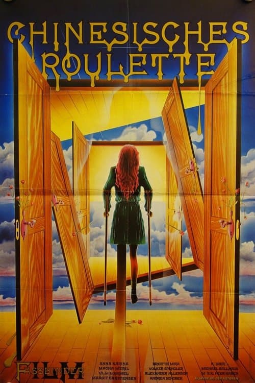 Chinesisches Rouletteのポスター
