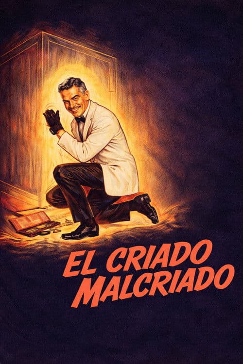 El criado malcriadoのポスター