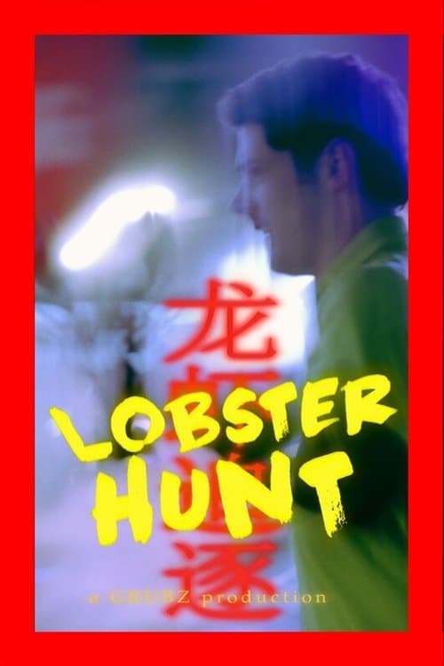 Lobster Huntのポスター