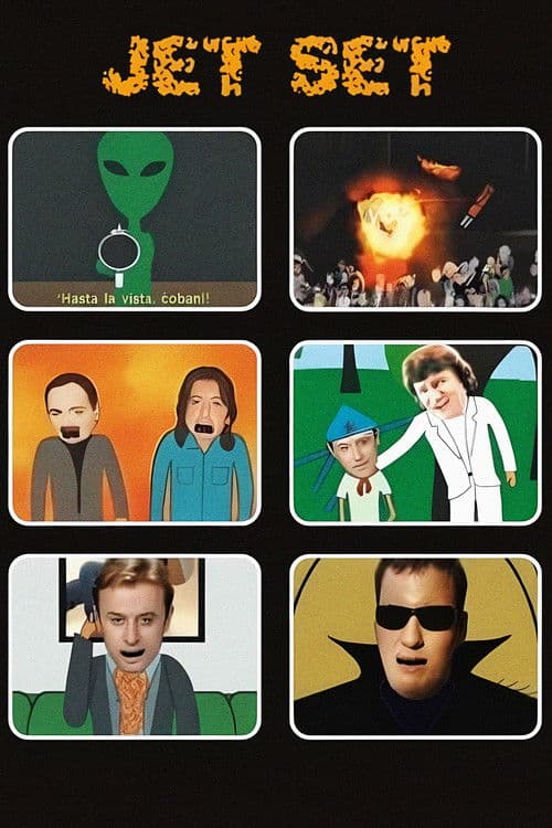 Џет Сетのポスター