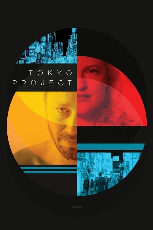 Tokyo Projectのポスター