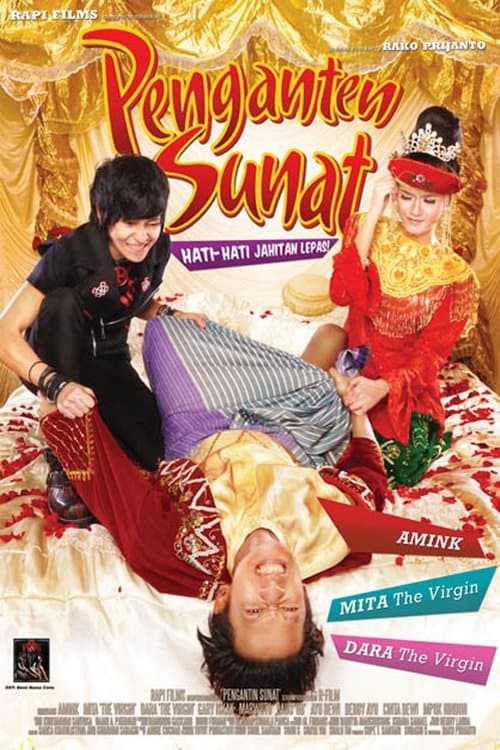 Penganten Sunatのポスター