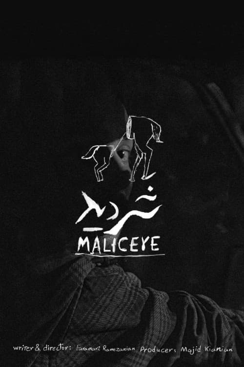 Maliceyeのポスター