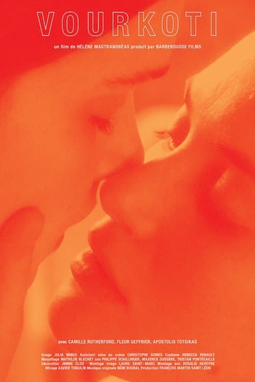 Vourkotiのポスター
