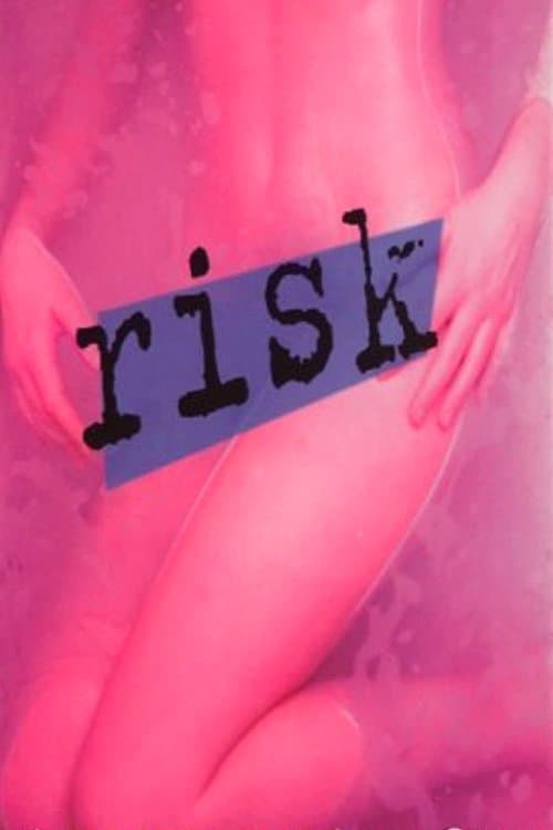Riskのポスター