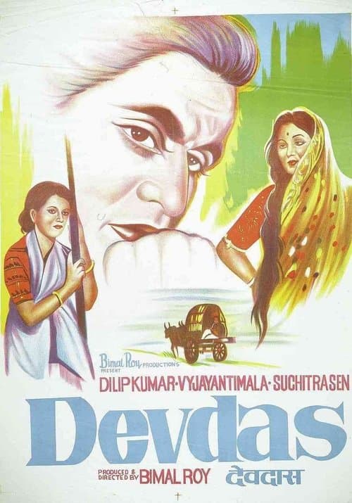 देवदासのポスター