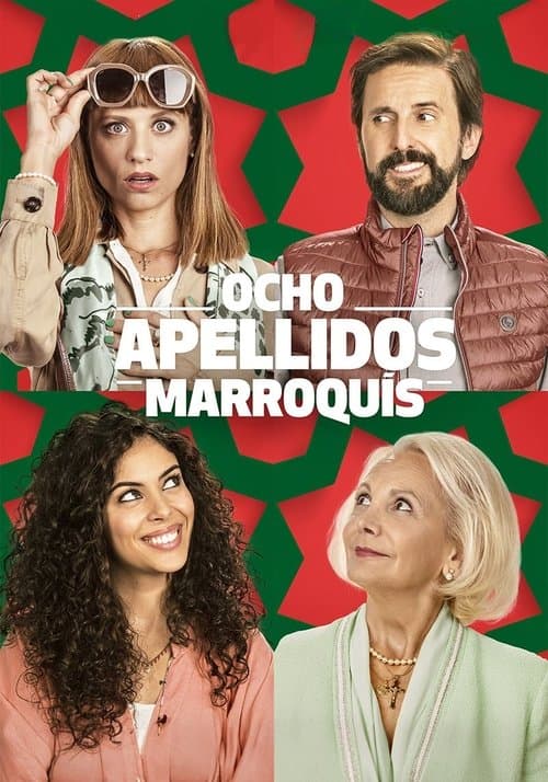 Ocho apellidos marroquísのポスター