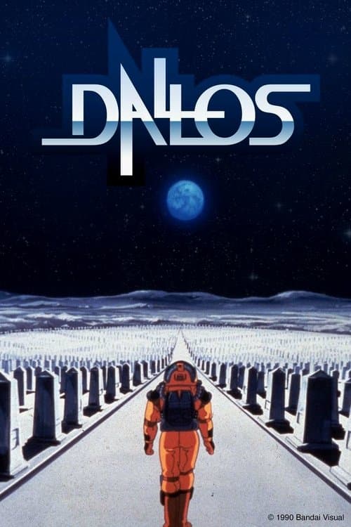 ダロスのポスター