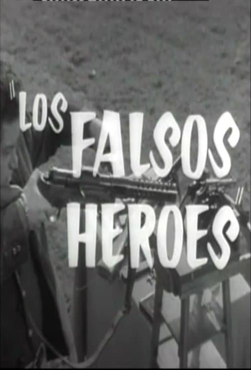 Los falsos héroesのポスター