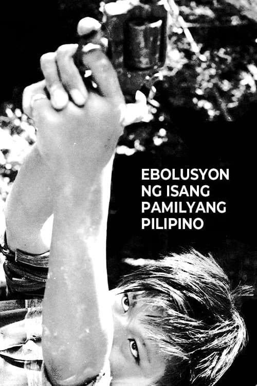 Ebolusyon ng Isang Pamilyang Pilipinoのポスター