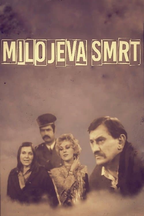 Milojeva smrtのポスター