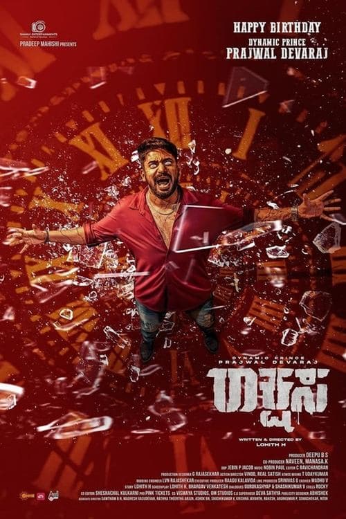 Rakshasaのポスター